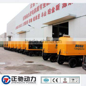 Professional OEM supplier diesel generator china made 22kva generator