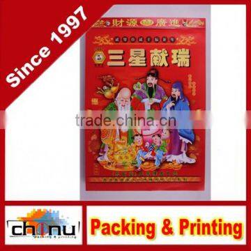 OEM Custom Gift Promotion Paper Calendar (530021)