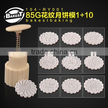 RY001 BAKEST 85g ABS Round White Beige Mooncake Mould with Beautiful Decorative Flower Design/ 1 Plunger and 10 stamps