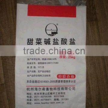 kraft paper and PP woven coated bag for 25kg chemical materials/pvc resin packing