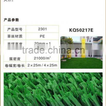 KAIQI GROUP Updated artificial grass for playground