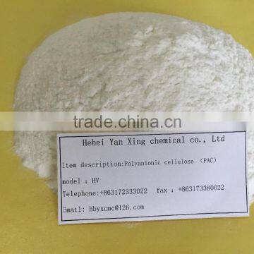 2016 Good factory price PAC polyanionic cellulose