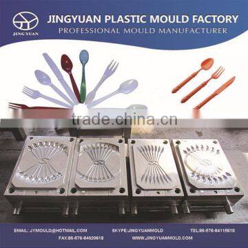 OEM Custom plastic spoon fork knife mould manufacturer / High quality Disposable spoon fork knife injection mould/mold supplier