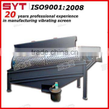 Sanyuantang trommel screen for sand