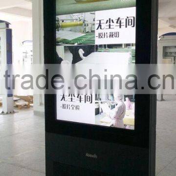 65inch Vertical Floor Stanging Double Sided High Brightness Outdoor LCD Advertising Display Digital Signage photo-5