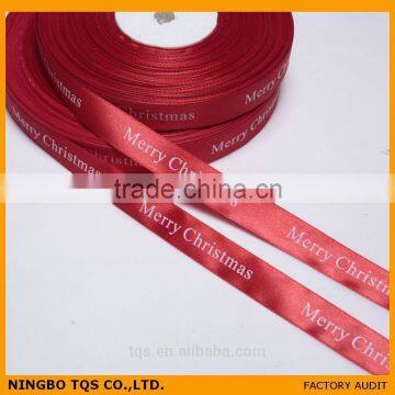 Cheap Custom Printed Logo Ribbon