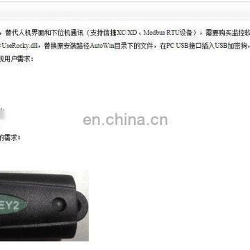XINJE SCADA Usb Dongle XC XD Modbus Rockey2 photo-2