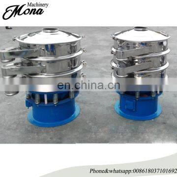 Glass Rotary Vibrating Sieve Vibrating Screen Machine Ultrasonic Optional