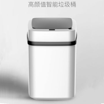 Touchless Bin For Hotel Room Automatic Trash Can