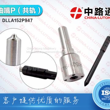 high pressure pump nozzle DLLA152P947 injection nozzle in diesel engine