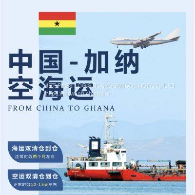 China to Africa/middle East Freight Forwarder photo-2