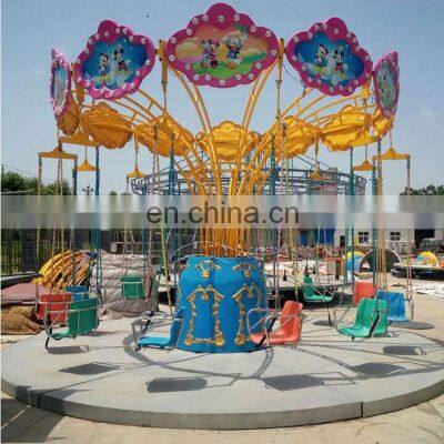 Park Games 24 Seats Flying Chair Amusement Park Rides Popular Amusement Mini Flying Chair for Kids