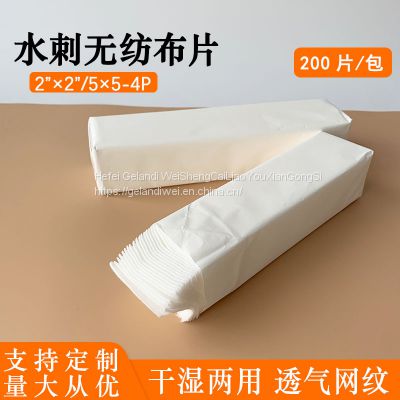 5*5cm-4p Disposable Clean Non-woven Gauze Swab Cotton Pad Remove Makeup Cotton