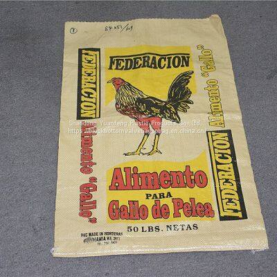 Brown Kraft Paper Sack Paper Bag Cement Bag 50kg