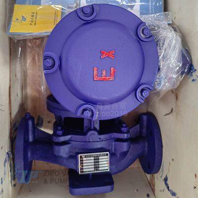 ZIPO ZYG or ZYHG or ZYRG explosion-proof vertical pipeline centrifugal pump