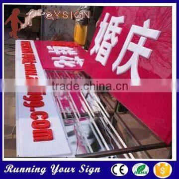 ipone Blister factory wholesale acrylic letters