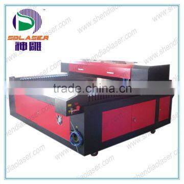 Stainless Steel Laser Cutting Machine