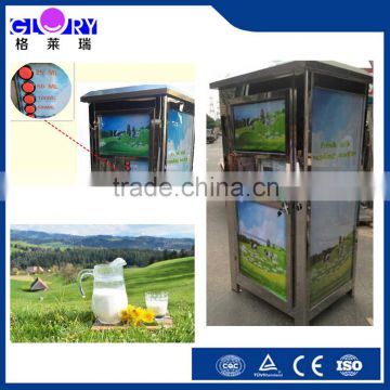 New Style Made In China Fresh Milk Atm Machine With Competitive Prices