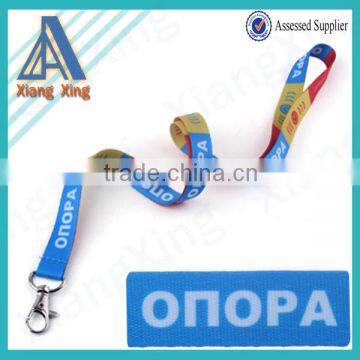 High Quality and Cheap Printed Lanyard With Logo photo-4