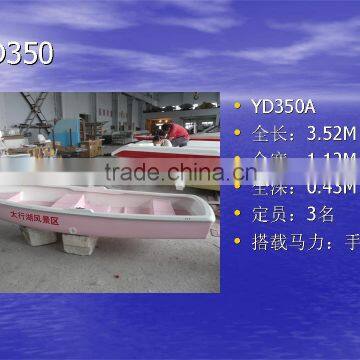 YD350B Hand Rowing
