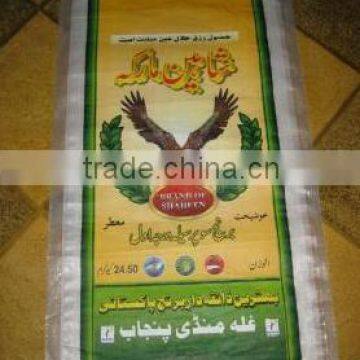 Hot Sale China BOPP Laminated PP Woven Bag Packing Long Rice 25kg