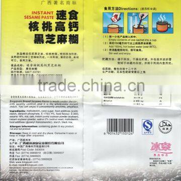 Instant Black Sesame Paste With Walnut photo-2