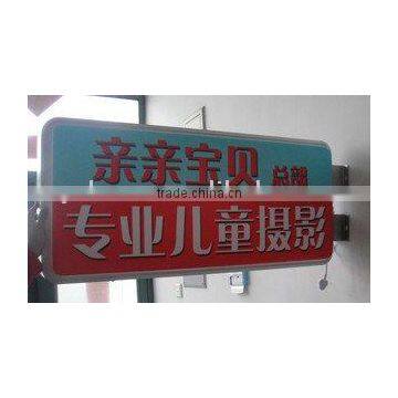 Wall mount rectangle light box 70*105, double sides arcylic light box