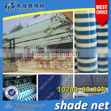 shade net for leisure (80%)