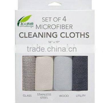 Microfiber Utility Towels (Set of 4)