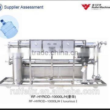 Beer Equipment