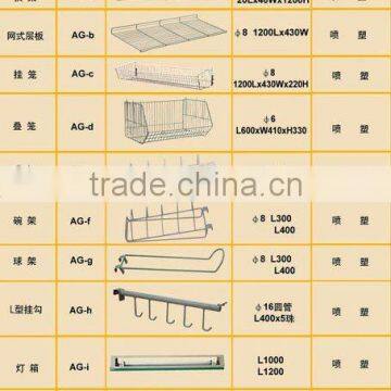 metal supermarket display Hooks