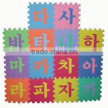 14 Korean Alphabets EVA Foam Puzzle Mats