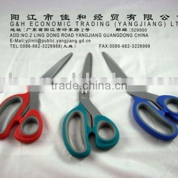 hot sale high quality soft handle office scissors