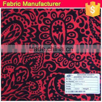 brocade burnout fabric for home textile, velvt burnout fabric for home textile, polyester burnout fabric for home textile