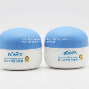 50g Baby Care Cream Cosmetic Plastic Jar