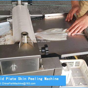 Catfish-Mackerel-Salmon Skin Remover Machine China