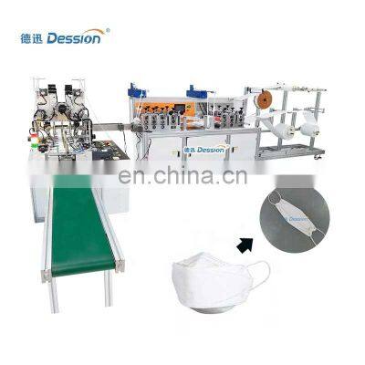 Fish mask production machine fully automatic ffp2 mask machine