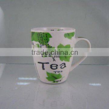 Tea cup with inside and outside printing
