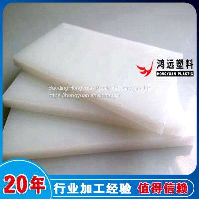 China Beige PP Plastic Sheet, PP Plate photo-5