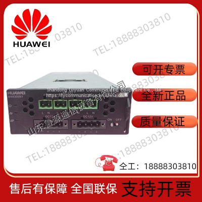 Huawei M48300N1 power distribution module DC conversion DC-DC communication power supply module