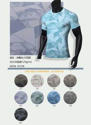 Factory Sale Sport Fabric Sports Print Fabric Nylon Spandex Fabric Swimwear Sports Dance Lining Fabric photo-3