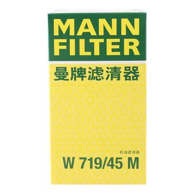 Original Genuine MANN oil Filter OEM Engine oil Filter  06J 115 403 M W719/45M for Audi VW