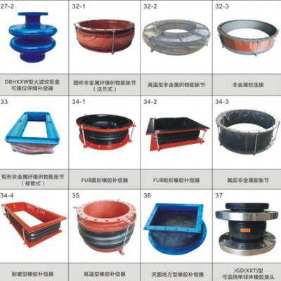 Compensator Product Catalogue photo-4