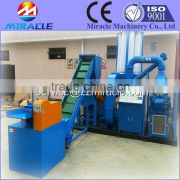 Copper wire granulator and separator machine, granulator of separated copper wire