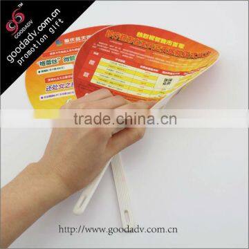 2014 High quality Goodadv industrial promotion gifts manual hand fan