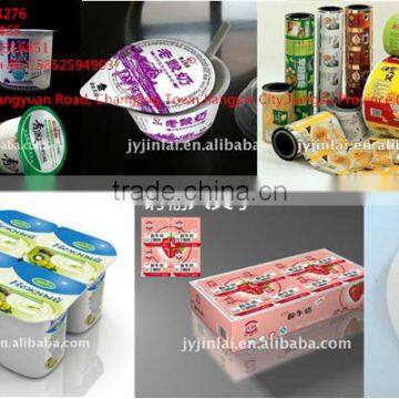 Aluminum Foil Lid Film photo-3