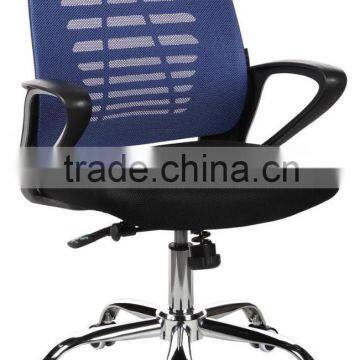 Fashion simple style mesh office chair A148-2