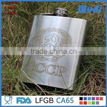 laser and embossed logo hip flask with custom logo HF008