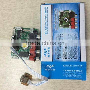 8202L EVD VERRSATILE EVD