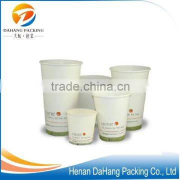 Custom Printed Disposable PE film water paper cup